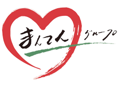 富山県中新川郡の通所介護（デイサービス）・訪問介護・居宅介護支援事業所・サービス付き高齢者向け住宅ならまんてんグループにお任せください。